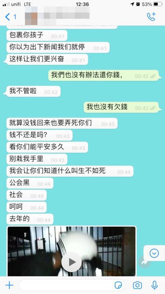 阿窿1200硬存户头 威胁女郎还2400