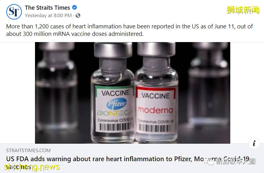 接種輝瑞/莫德納後,美國1200人出現心肌炎,新加坡也有4起