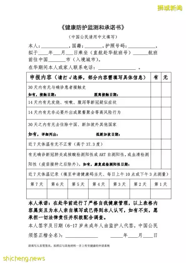 手把手指導從新加坡回國 事必躬親,都是爲了即將回國的同學們