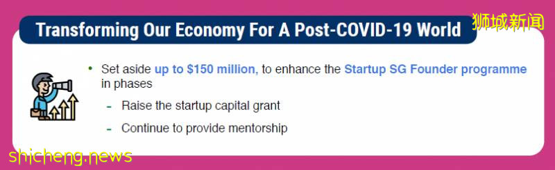 新加坡副總理王瑞傑:再推80億元援助措施對抗疫情,全力保工作、保生計、保企業