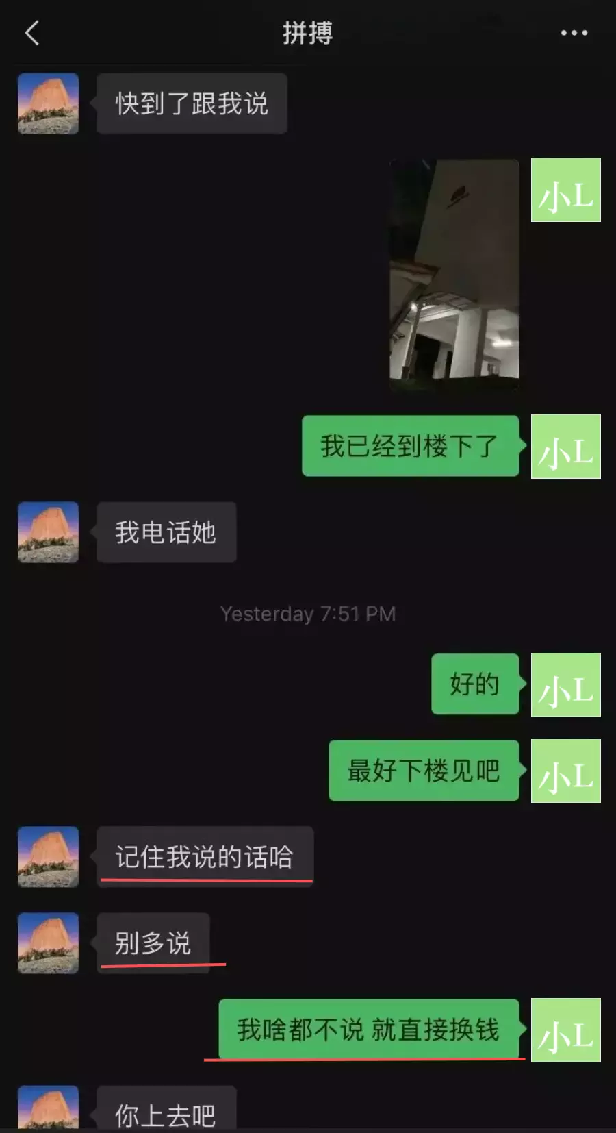 最近換錢警惕!中國學生在新加坡被騙11萬,套路驚人