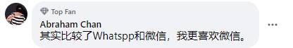 哪个聊天应用最能保护你的隐私？来个条例大比拼就知晓