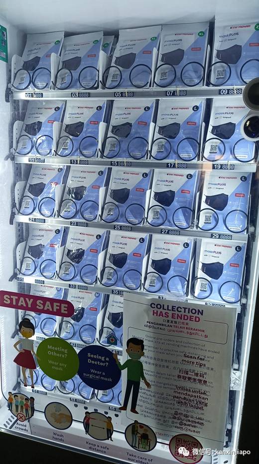 新加坡再次全民免费派发口罩,又升级了!附新口罩发放机谍报