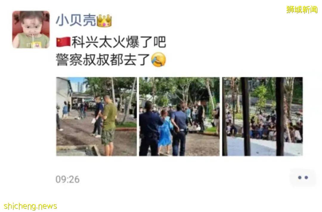 新加坡排隊瘋搶中國疫苗,人山人海驚動了警察!打完科興進入中國更容易