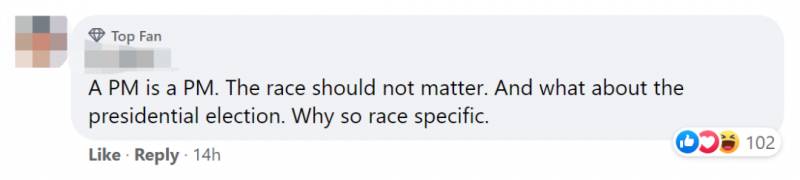 新加坡副总理王瑞杰被人报警,曾说过涉嫌种族歧视的话