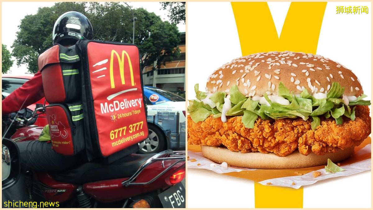 麦当劳优惠码直接送你McSpicy🍔, 这是隐藏优惠码吗