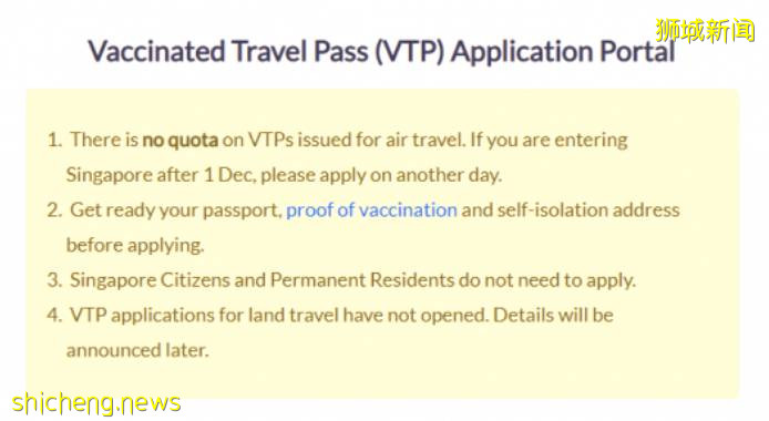 马来和印尼通行证申请开放！大流量访问导致网站故障