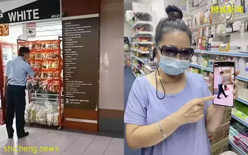 涉屡偷超市零食 82岁老汉助查