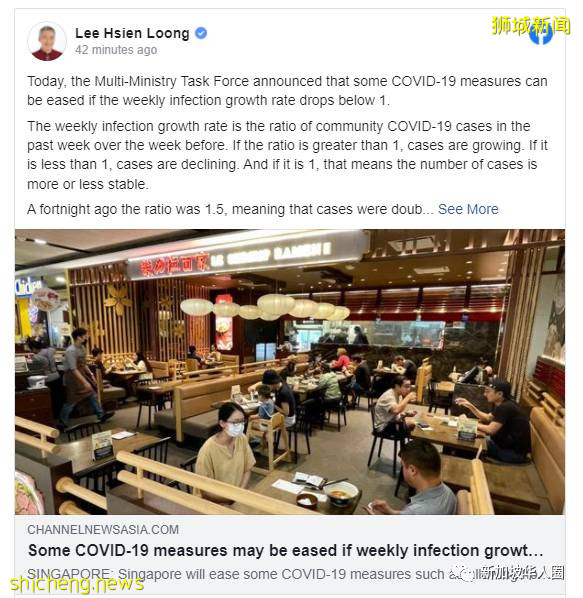李显龙总理:新加坡迈向与冠病共存之路,盼一路尽可能减少死亡