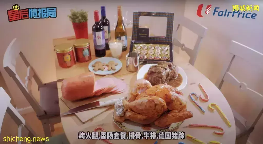 新加坡最大连锁超市圣诞回馈大放送🎁 圣诞大餐、假日必备零食、聚会桌游一站式买齐🎊