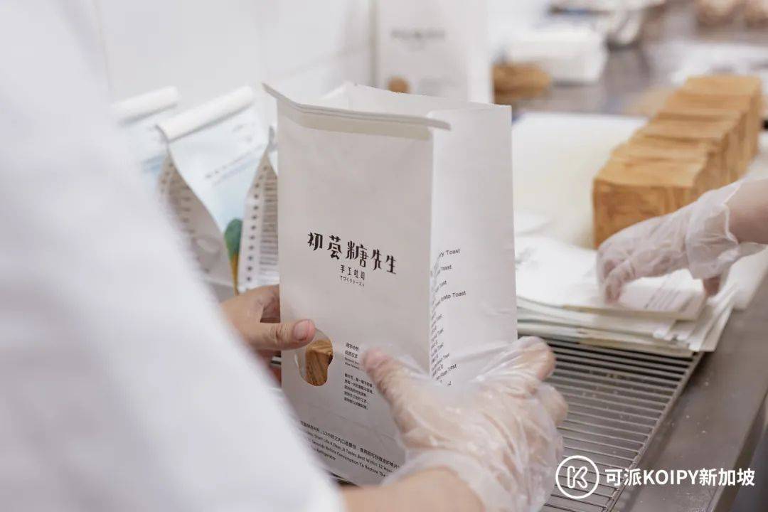 新店開業,老板再加贈送100份!吐司界的愛馬仕新加坡也有了