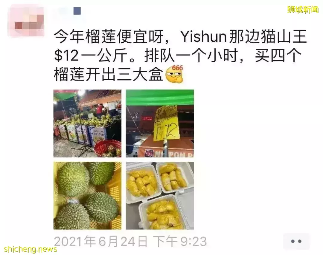 榴梿也漲價，一個68新！雞蛋、港式點心、巴刹生鮮都起價了