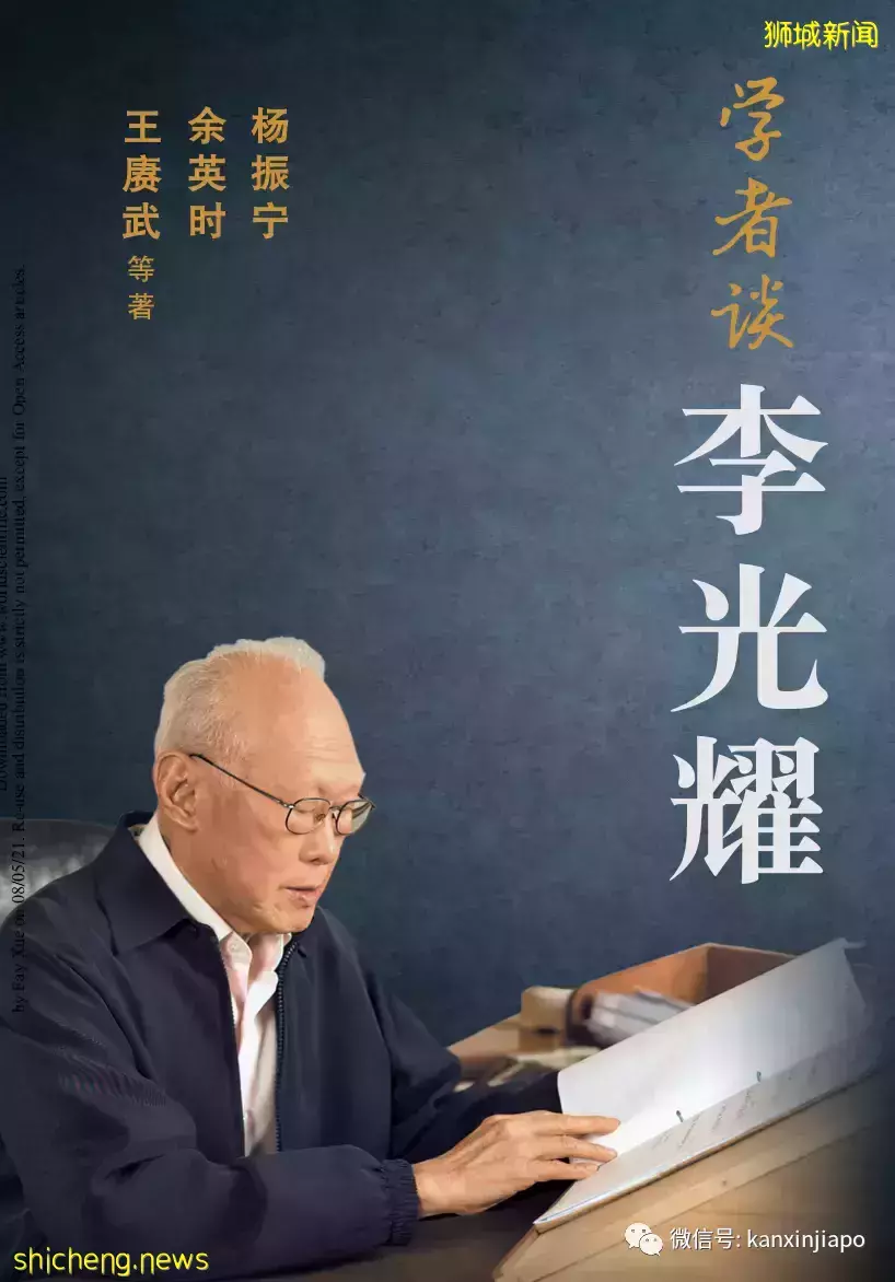 李光耀带给新加坡强大的民族自豪感后，他的治国模式能持续多久