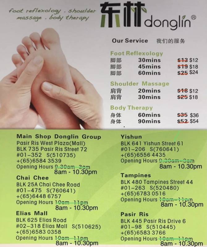 酸爽新體驗，坡式“馬殺雞”你值得擁有