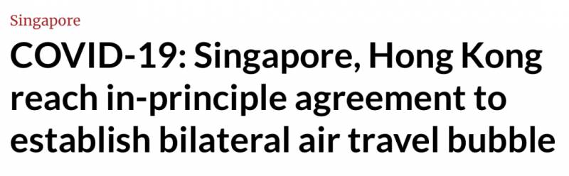 港式奶茶、蛋撻,我來不及等到travel bubble啦!我馬上就到這4家解饞了