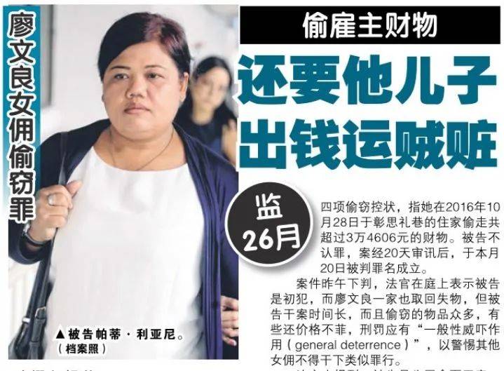 神反轉！新加坡這位高管攤上大事！全民聲討，部長發聲