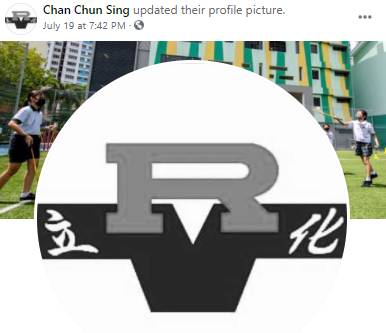 立化中學砍人案細節公布!16歲學生舉著帶血斧頭,讓同學報警