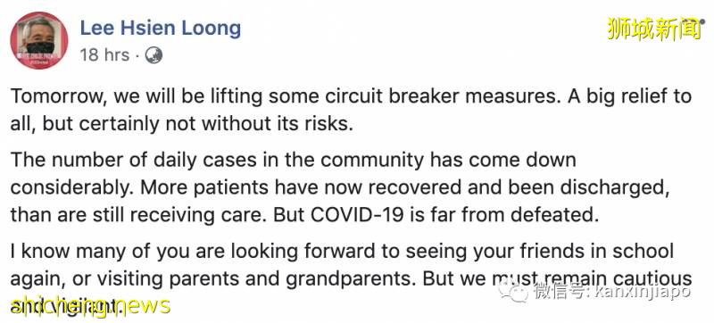 李显龙呼吁公众继续提高警惕:“就算找到疫苗,也不会像过去一样”!