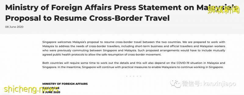 今增218,累計38514 | 新中“快捷通道”人員自付新冠檢測費,6月去這些國家的交通逐步正常!