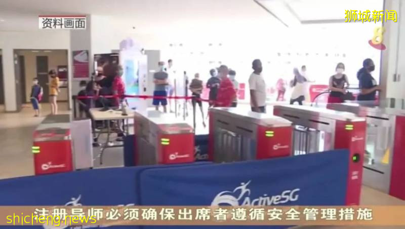 9月1日起，大型戶外運動班重新開放