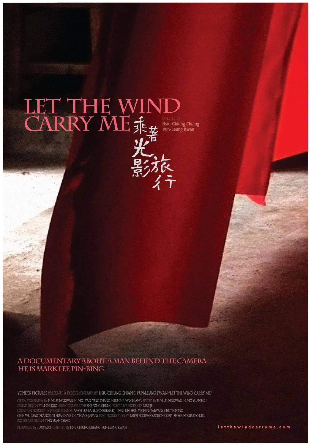 第9屆新加坡華語電影節回歸5月檔期和觀衆相聚