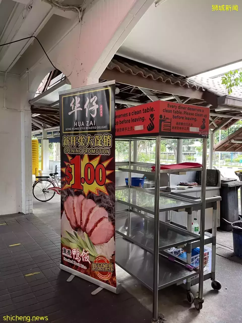 开业大促销!华仔港式烧腊💥喜添 Bgain 681旧街坊咖啡馆分行🥳从即日起至7月9日开售 $1熏香鸭饭