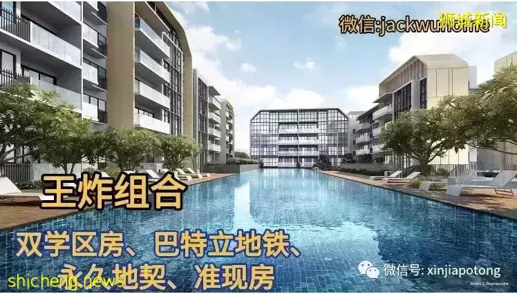 新加坡突增房産稅，別墅最高每年交2萬新！會影響房價和租金嗎