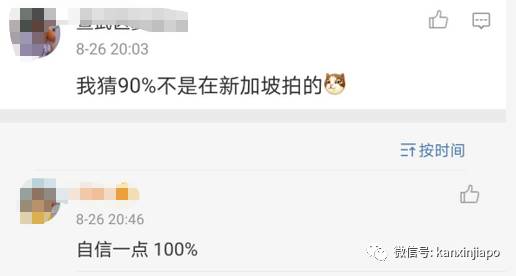 终于等到这部火遍全中国电视剧的新加坡外景，就这？