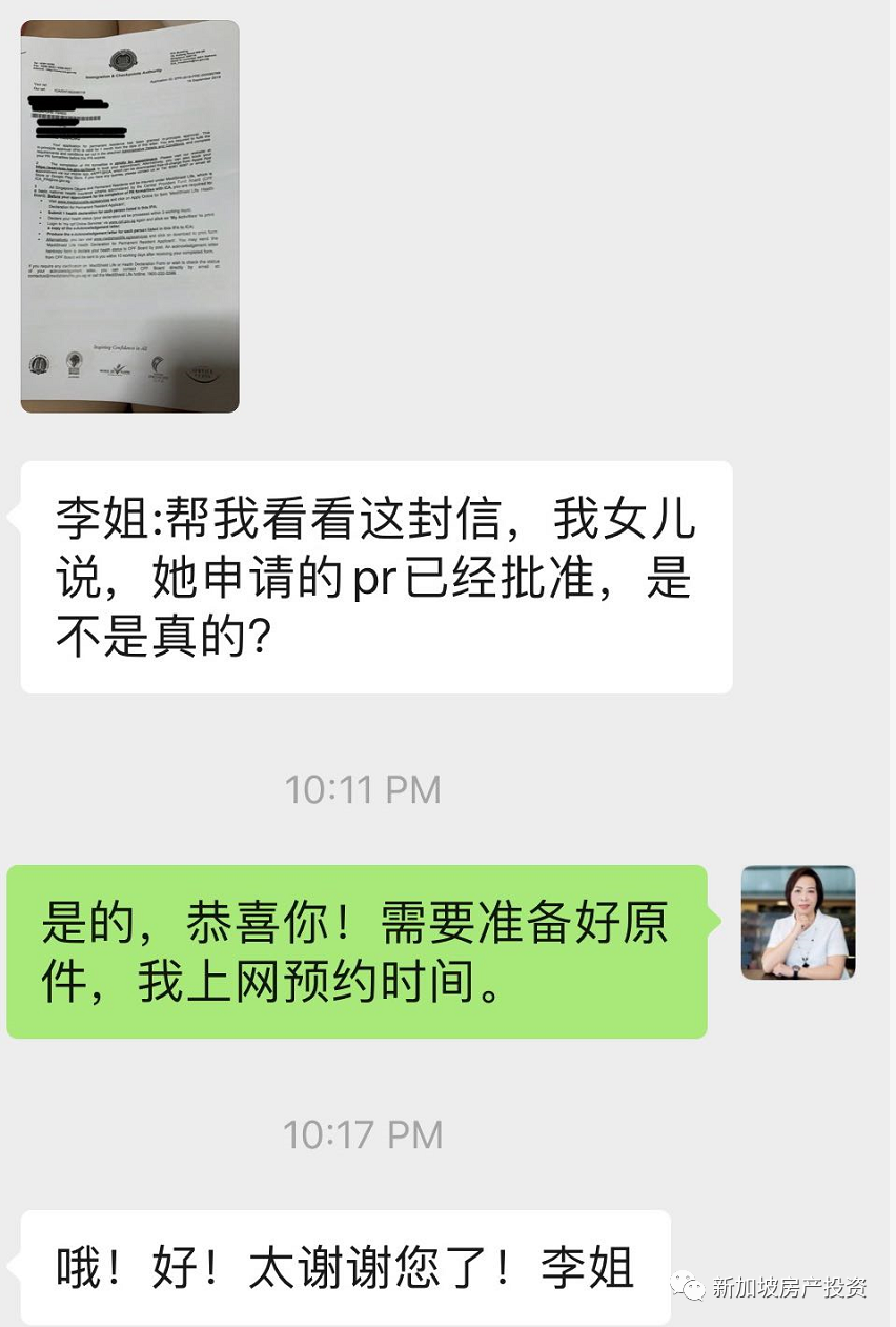 3小时抢光千万学区房！新加坡PR/公民、外国人该怎么选学区房？