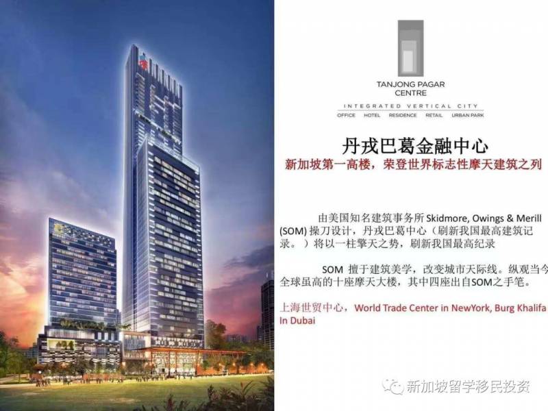 新加坡房产看完您再评价