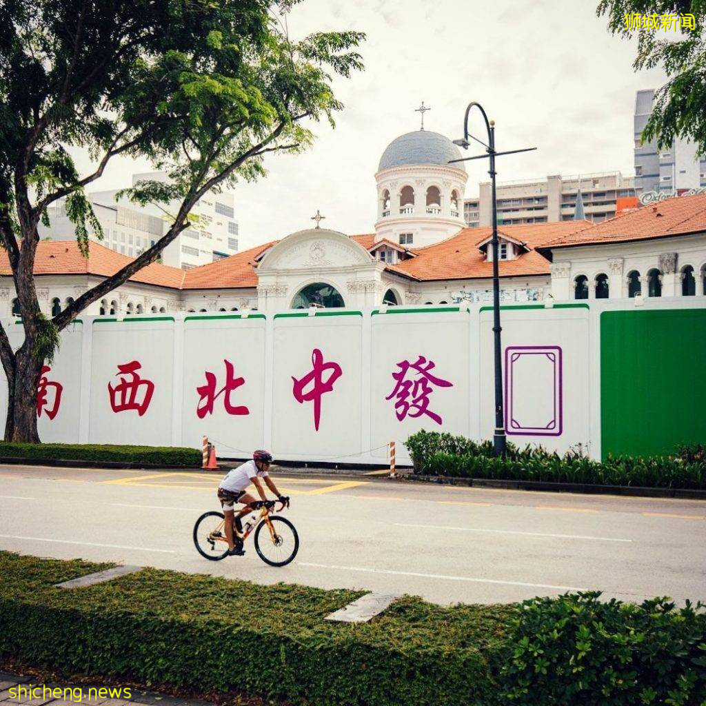 🀄Bras Basah Road路邊驚現麻將牆？原來是新加坡美術館最新搞作😏免費展示、直到2022年2月