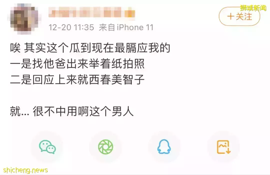 王力宏道歉了！宣布暫退娛樂圈！李靓蕾曬多份法律文件“猛錘”，假如他在新加坡離婚