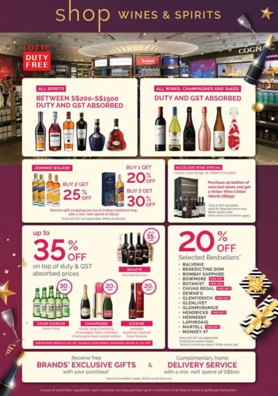 聽說很多人去了樟宜機場免稅區逛街？我們翹班去體驗了一把