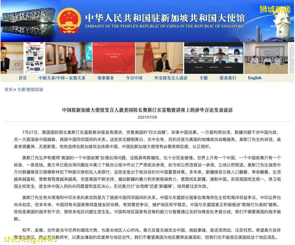 新加坡社区疫情严重，中国外交部长王毅却来访问了