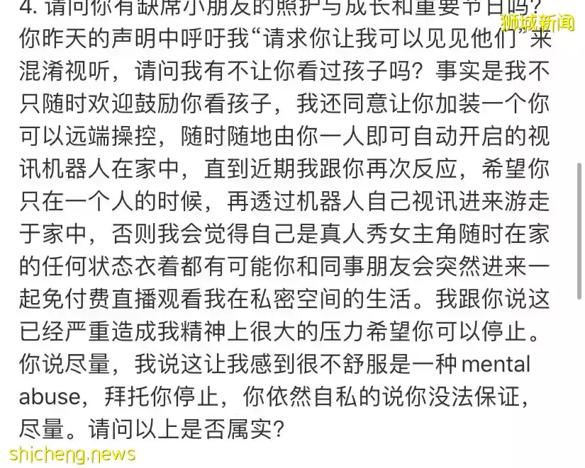 王力宏道歉了！宣布暫退娛樂圈！李靓蕾曬多份法律文件“猛錘”，假如他在新加坡離婚