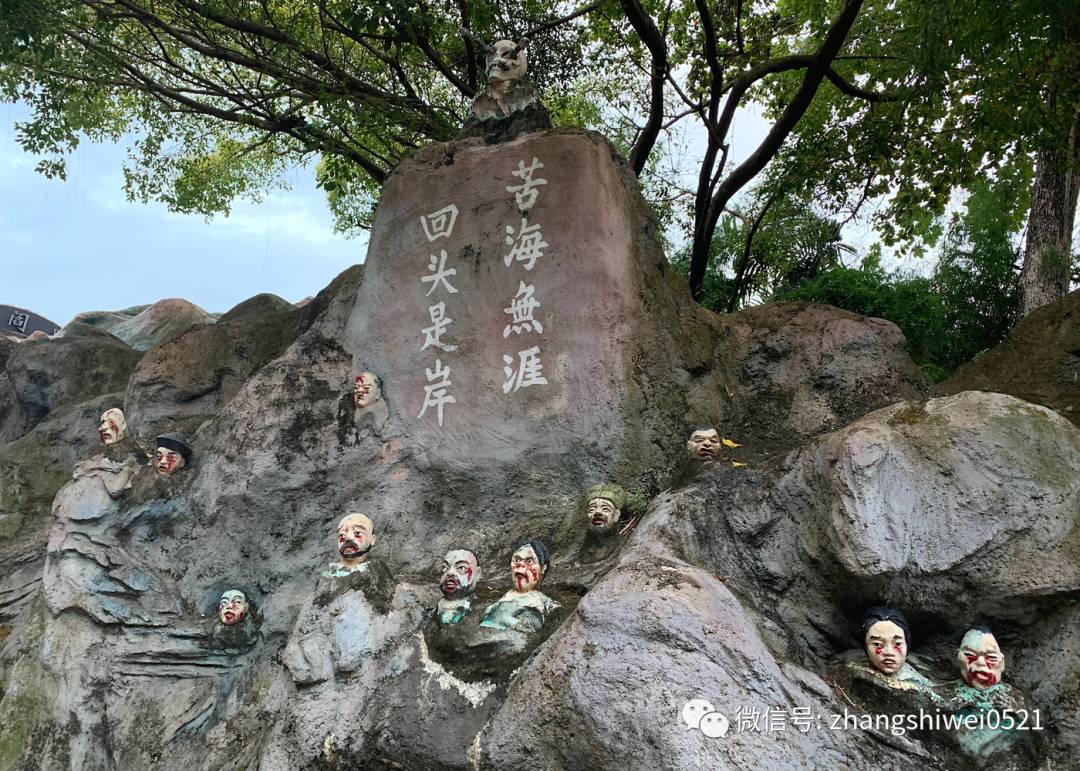 新加坡遊記系列 99%的人都會忽略的有趣景點