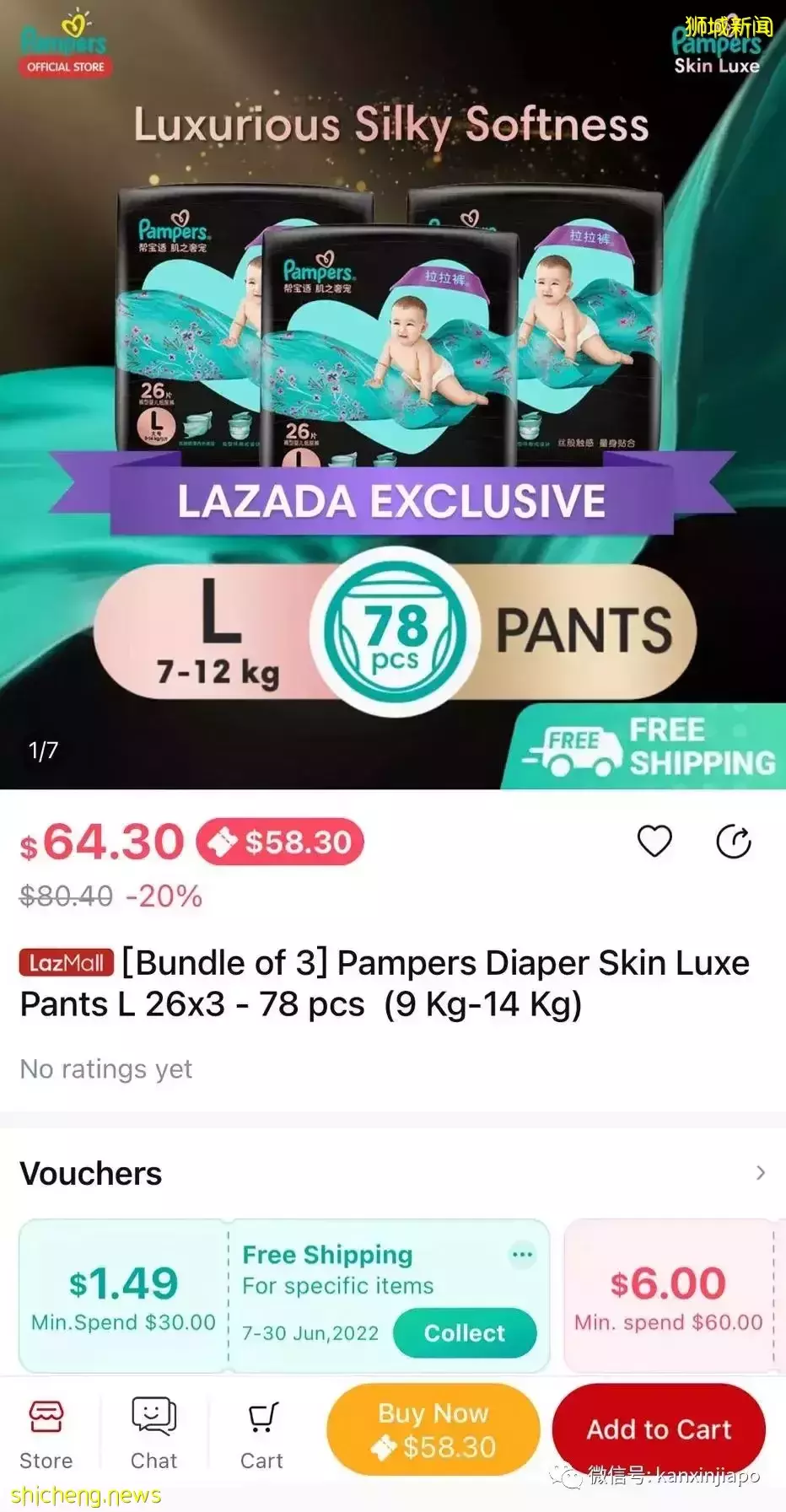 在新加坡育兒，與中國有哪些不一樣