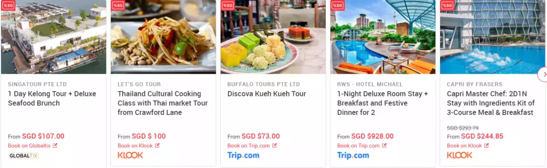 最后一天!新加坡人为兑换旅游消费券挤爆网络,今年还有S$100别忘了