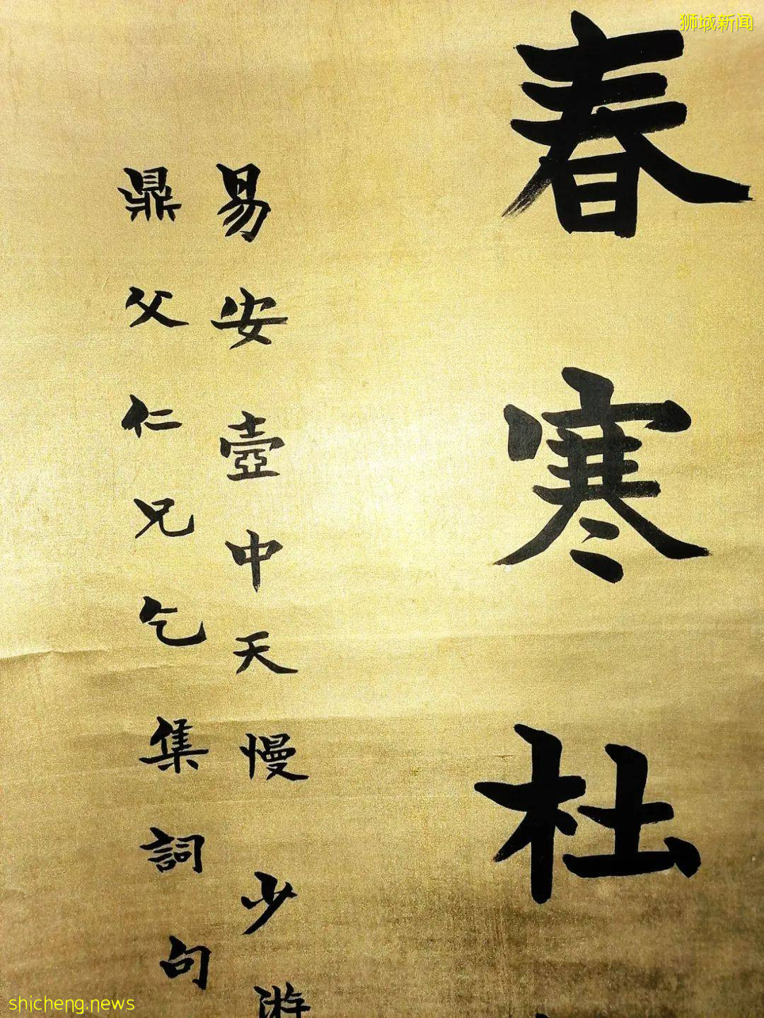 海外珍藏青瓷、建盞等瓷中奇葩荟聚獅城,新加坡國際必買好物清單