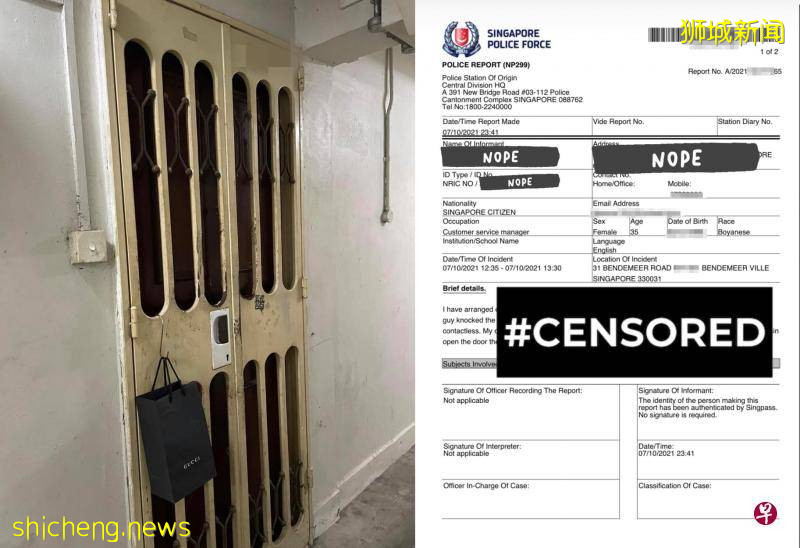 买家染疫 装袋挂门口 名牌皮夹被偷走