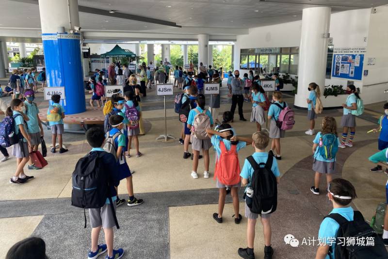 東南亞世界聯合學院