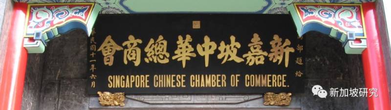 社会 | 新加坡社会组织的仪轨建设