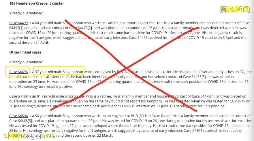 新加坡又官宣一波“新常态”！打科兴后，参加大型活动仍需检测！辉瑞和莫德纳不需要