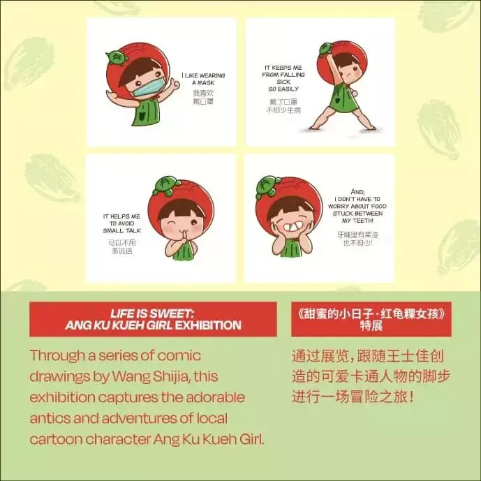 新加坡华族文化中心推出农历新年系列活动,还有限量版红包袋赠送