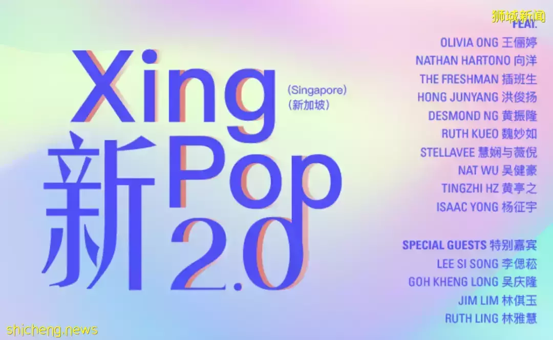 新加坡慶祝新春好去處，這份攻略請查收