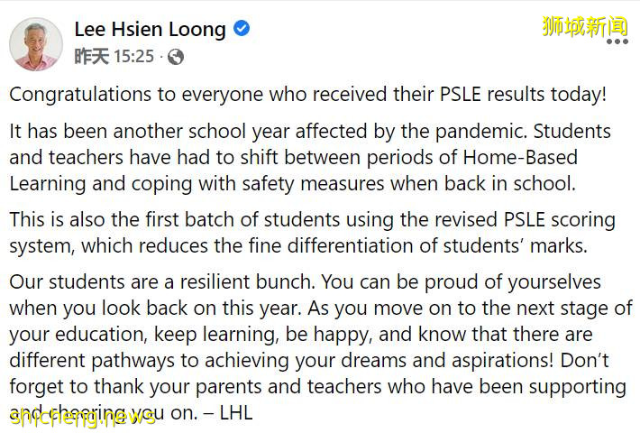 新加坡小六會考放榜!總理和部長發話力挺雙語制度