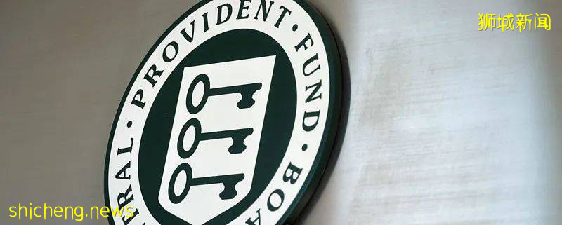 新加坡公積金竟然可以做這麽多事