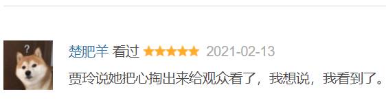 《你好,李煥英》終于在新加坡上映了!送免費飲料、爆米花