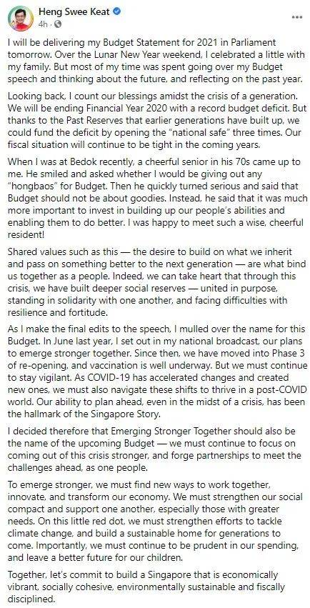 今年经济预计增长4%至6%;副总理王瑞杰16日下午三点将发布新财政年预算案声明