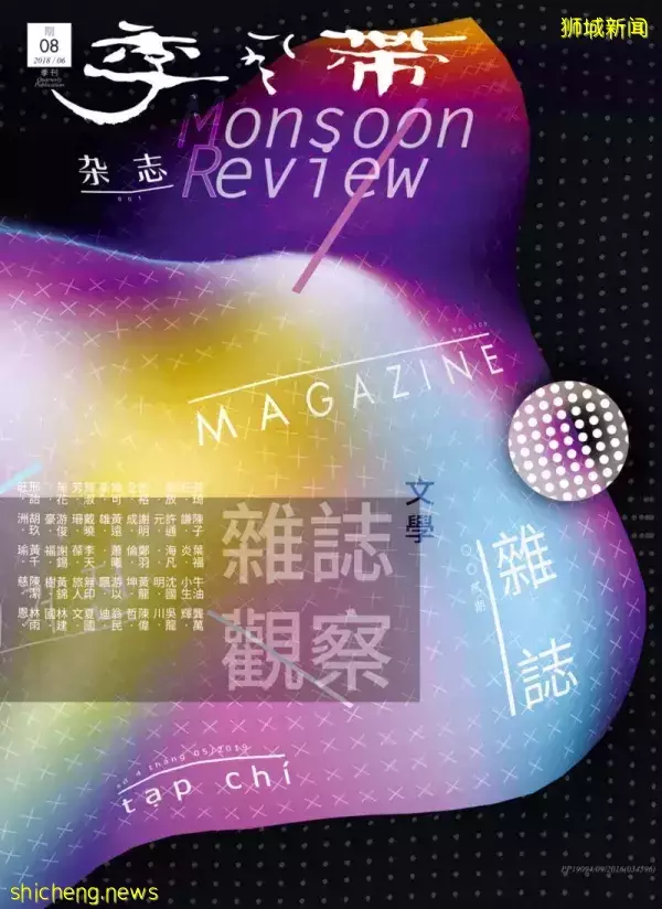 時隔3年再次開啓！新加坡最大書展周六開始，低至4折